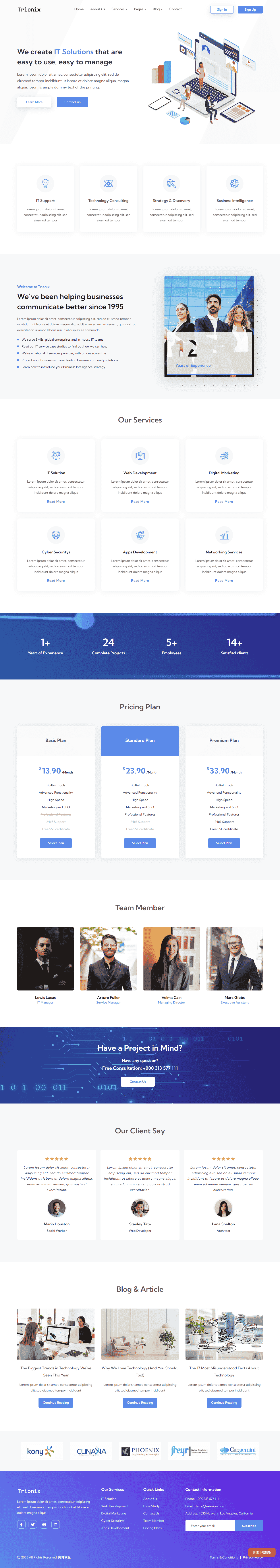 专业IT解决方案服务商网站模板 - 鹿快