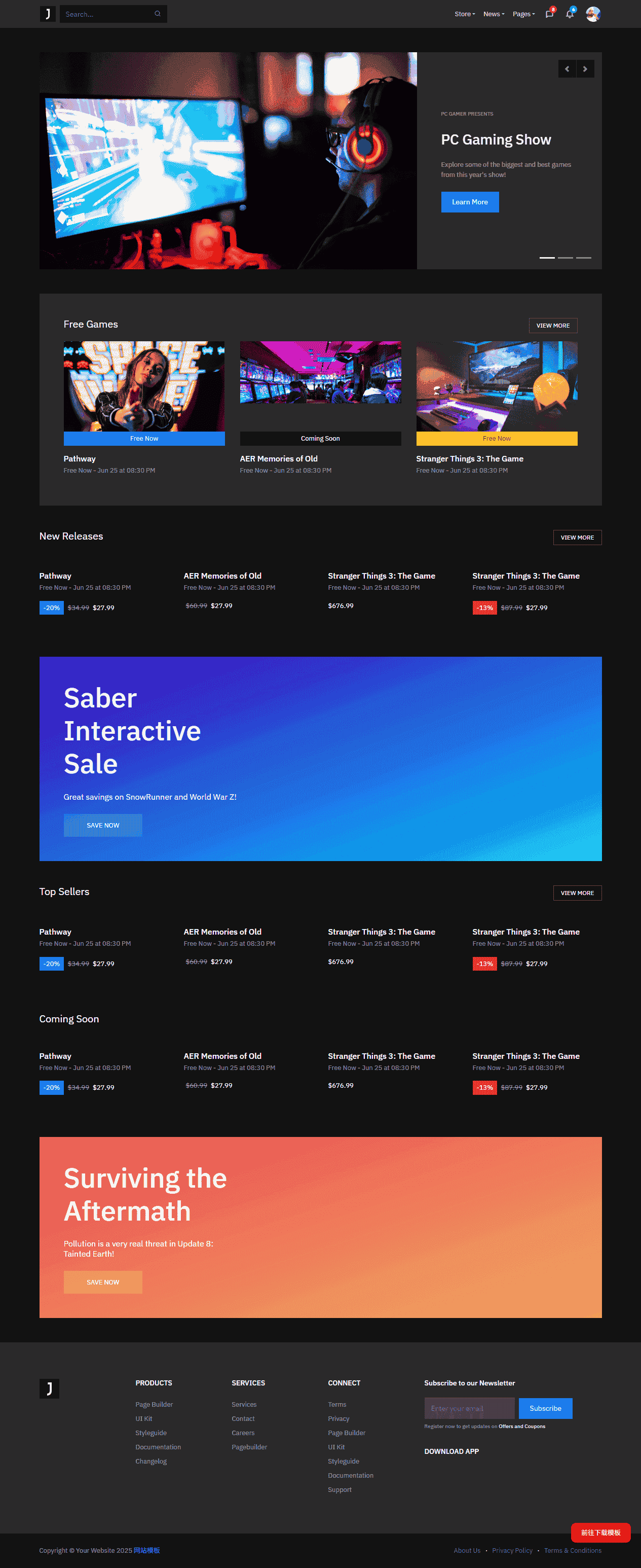 暗黑游戏商城网站模板 - 鹿快