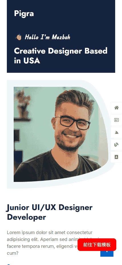 个人作品集简历网页模板