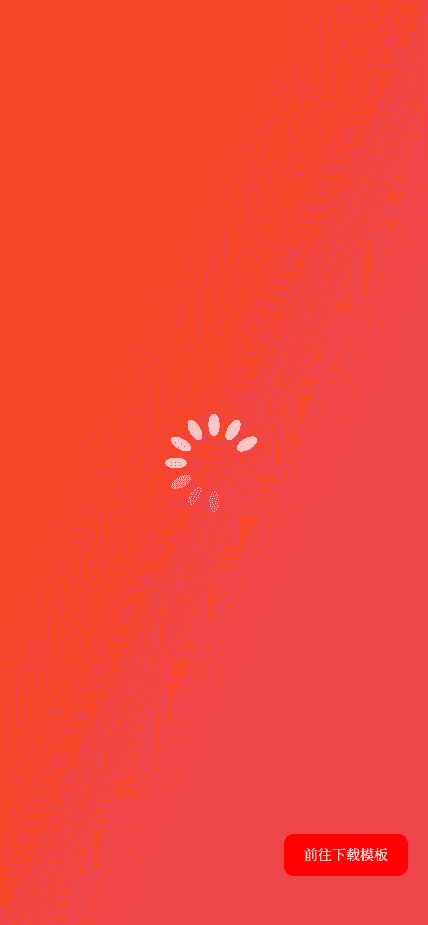 MCN机构网红营销平台网站模板