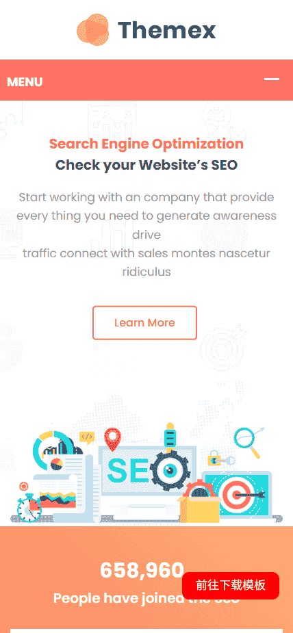 一站式创意数字营销服务网站模板