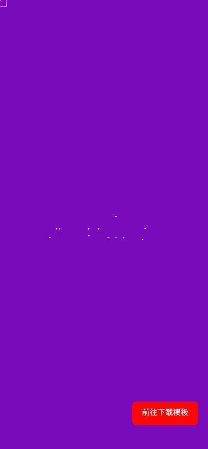 暗紫炫酷游戏平台网站模板