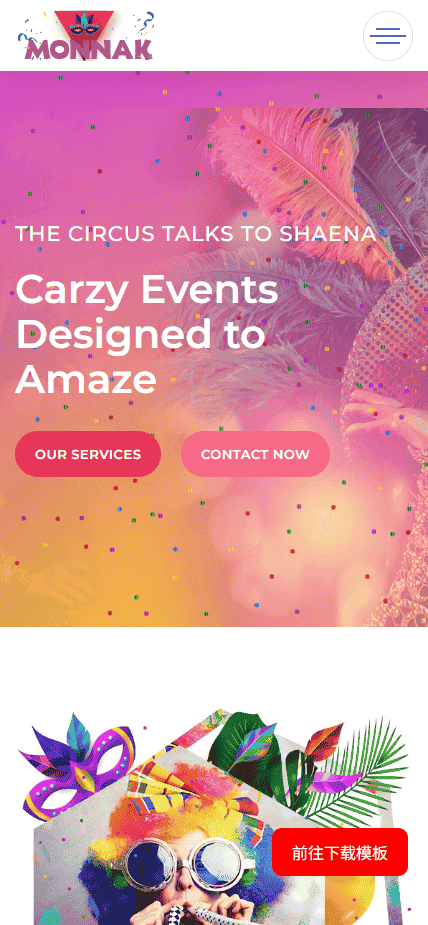 马戏团表演活动展示网站模板
