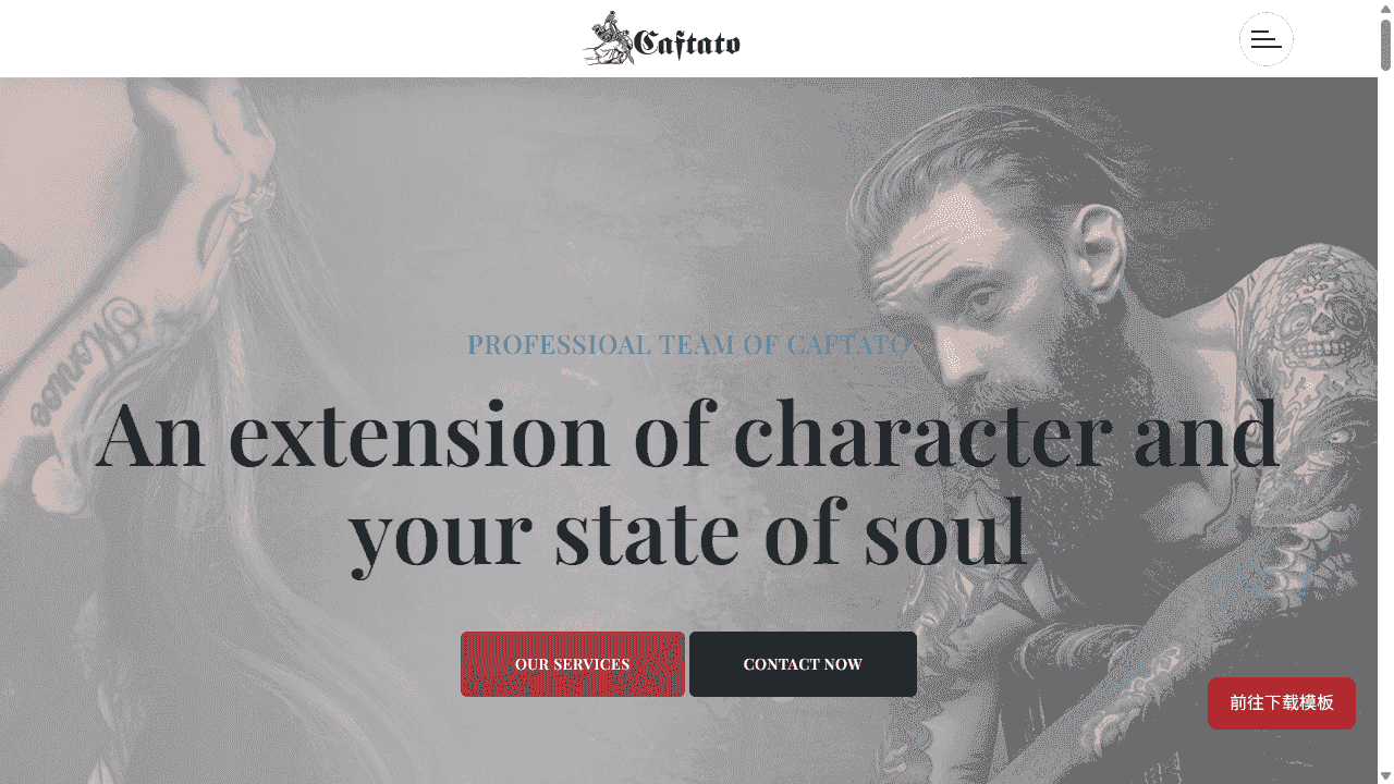 纹身品牌艺术工作室网站模板免费下载免费下载 - 鹿快