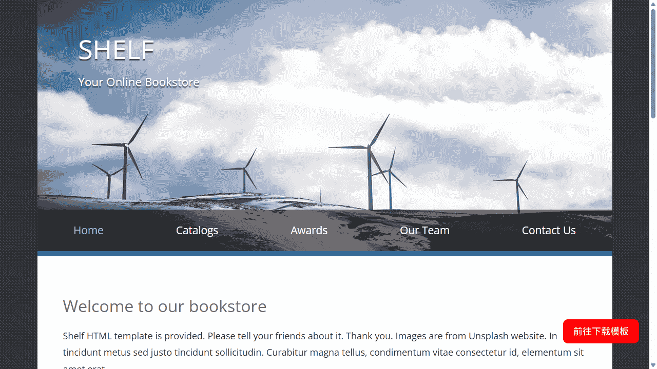 书籍介绍响应式网站模板免费下载 - 鹿快