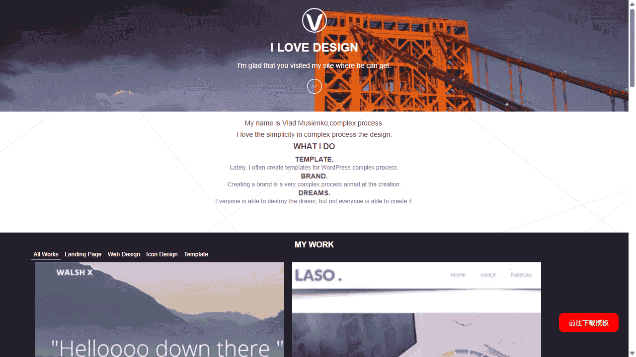 视觉作品展示响应式网站模板免费下载 - 鹿快