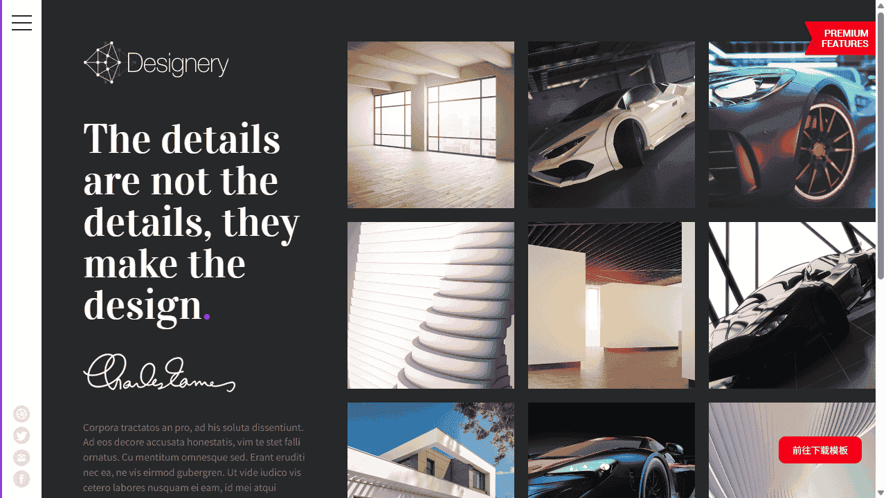 设计作品创意排版网站模板免费下载 - 鹿快