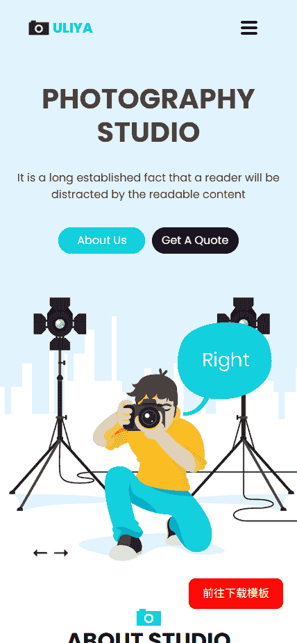 摄影师卡通形象网站模板免费下载