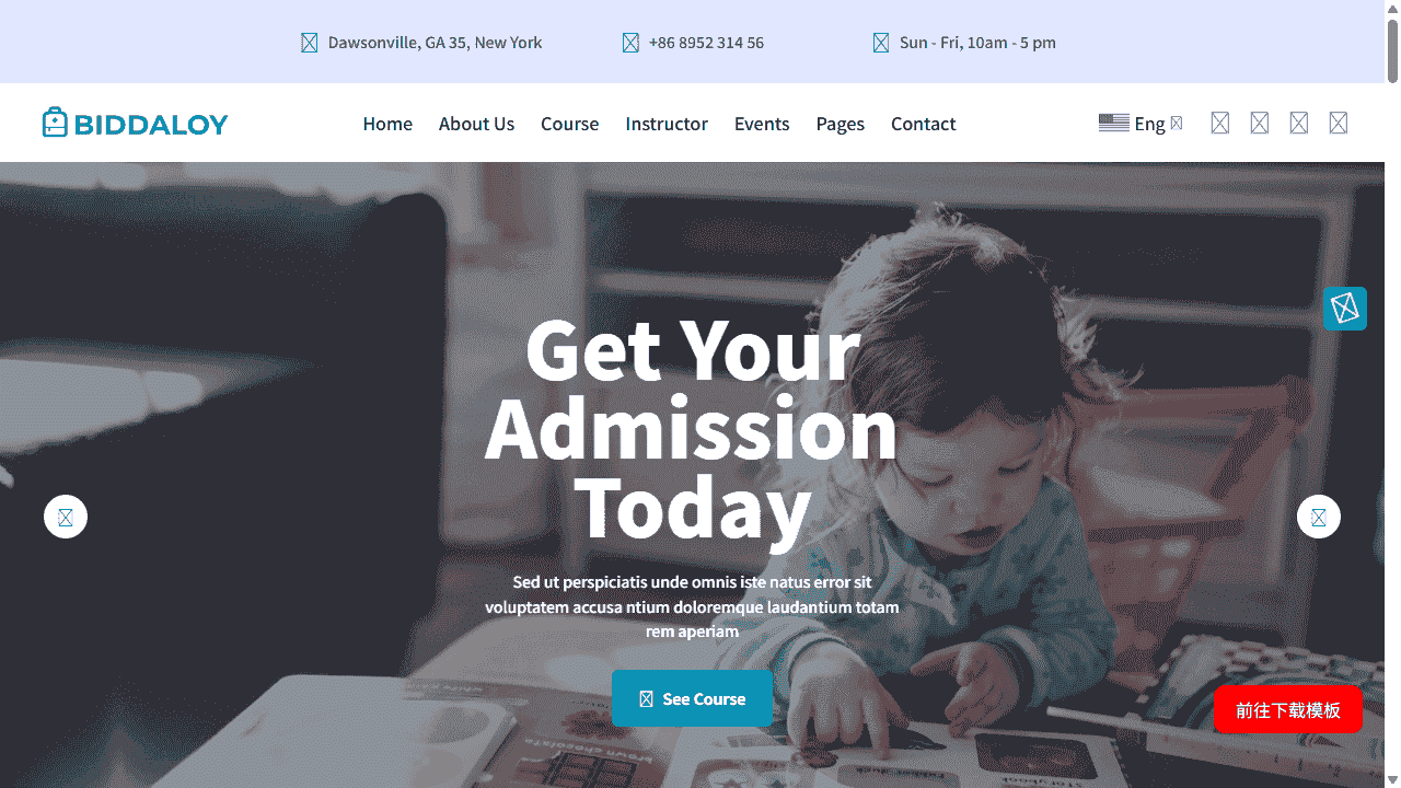 职业技术培训机构网站模板免费下载免费下载 - 鹿快