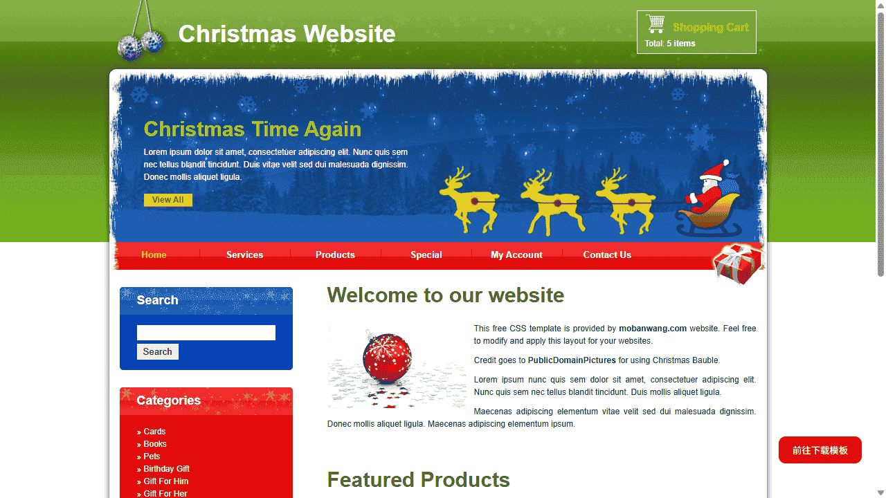 圣诞礼物产品介绍网站模板免费下载 - 鹿快