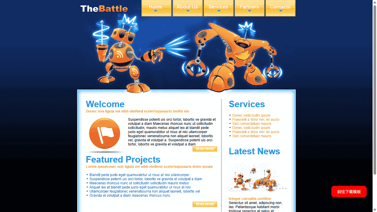 机器人战斗网站模板免费下载 - 鹿快