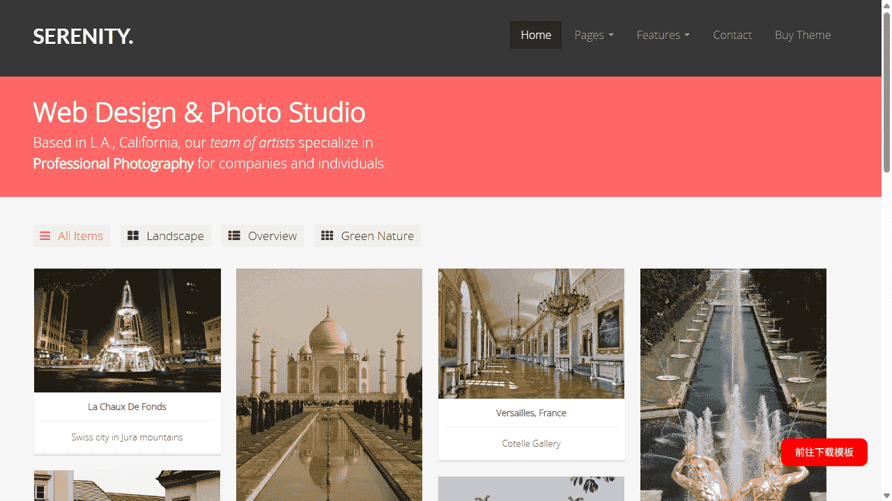 图集工作室网站模板免费下载 - 鹿快