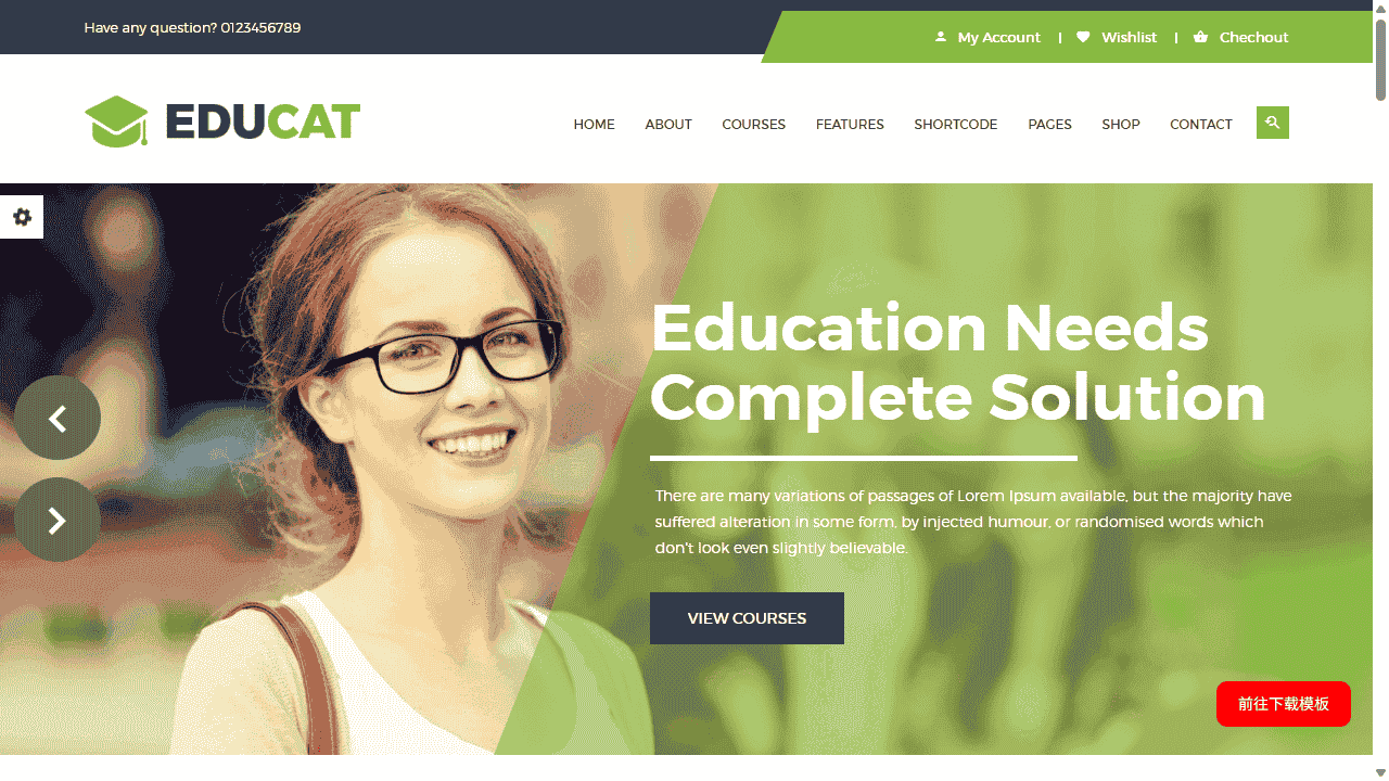 教育课程培训机构网站模板免费下载免费下载 - 鹿快