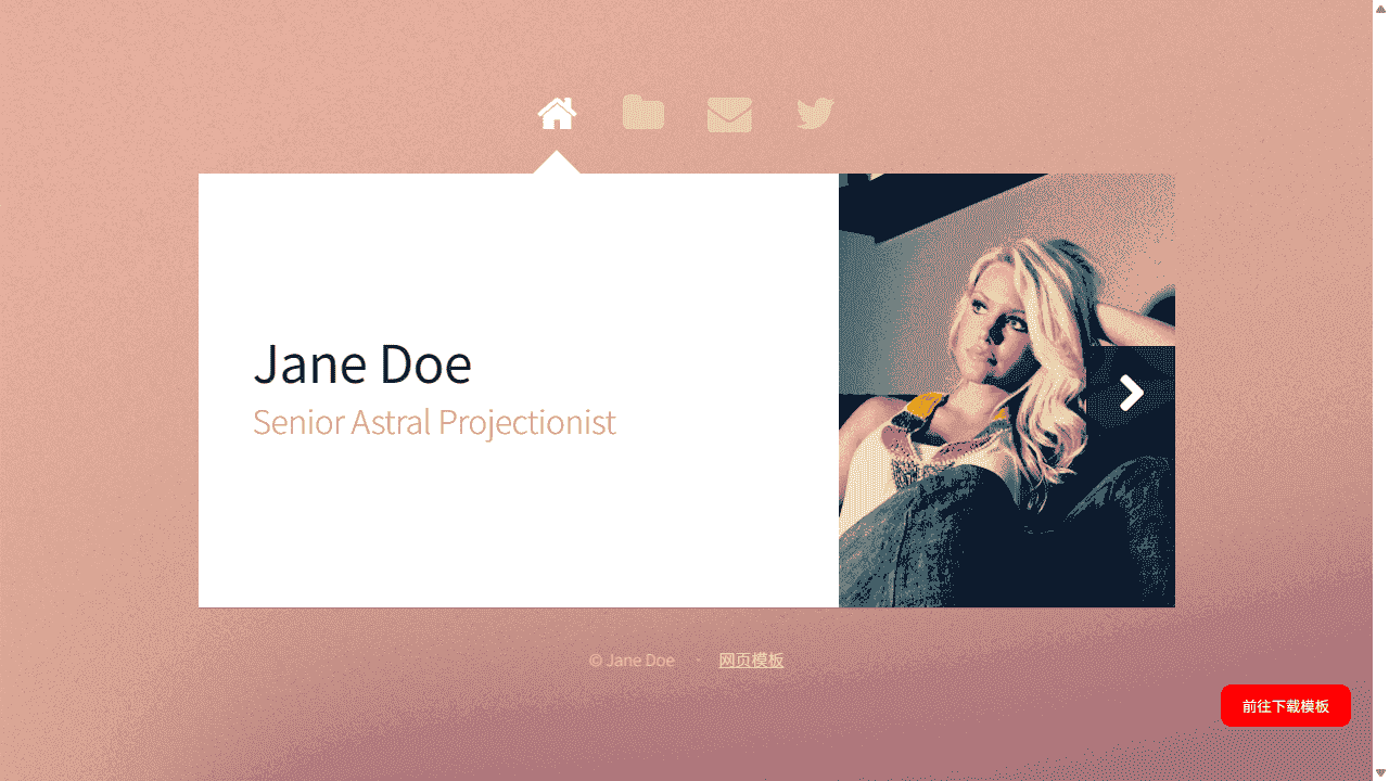 粉红图片展示响应式网站模板免费下载 - 鹿快