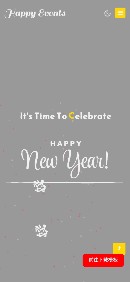 节庆活动演艺响应式网站模板免费下载