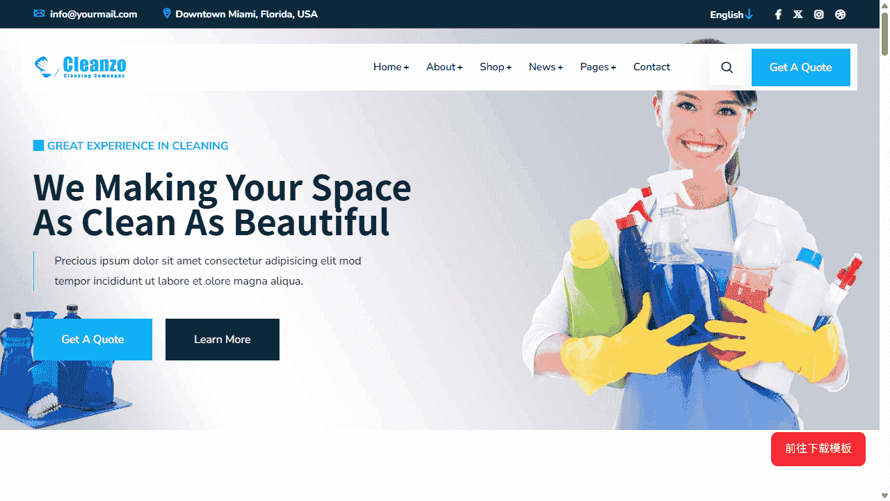 清洁家政服务网站模板免费下载免费下载 - 鹿快