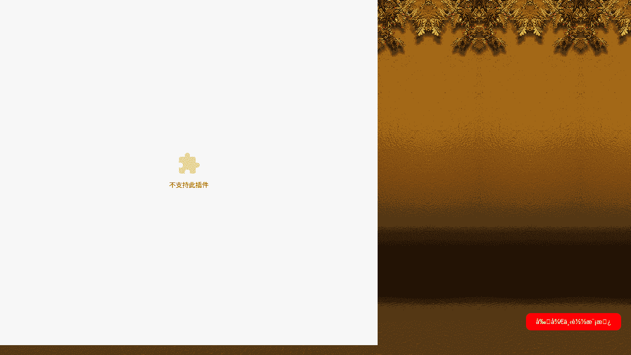 感恩节专题介绍网站模板免费下载 - 鹿快