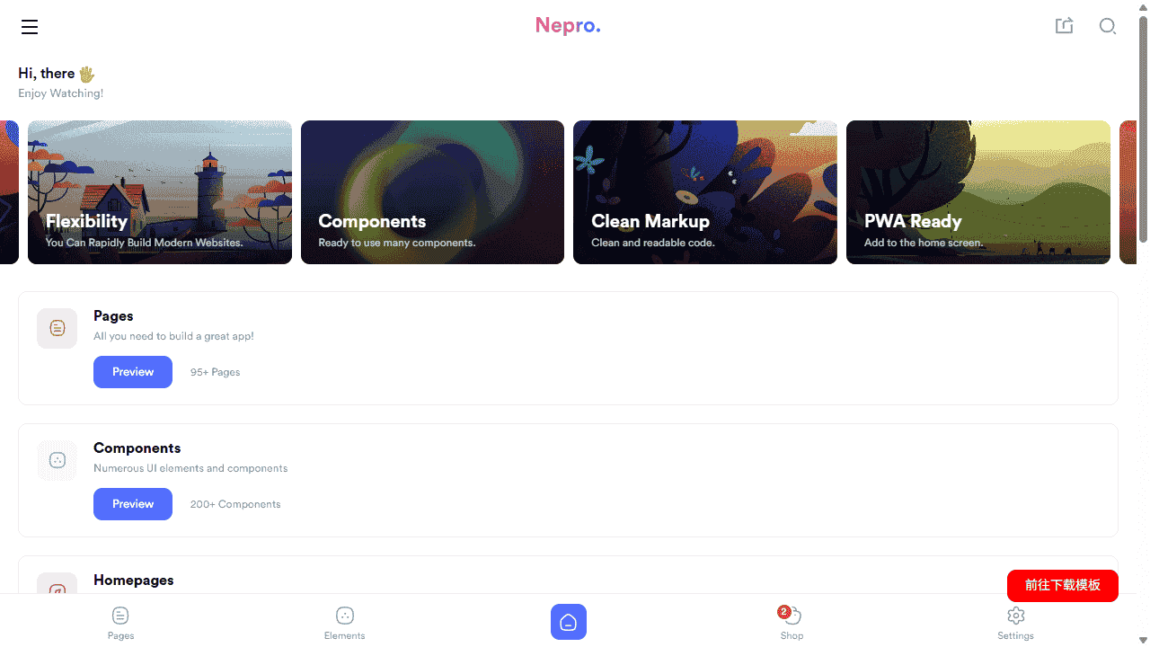 多功能移动APP网站模板免费下载免费下载 - 鹿快