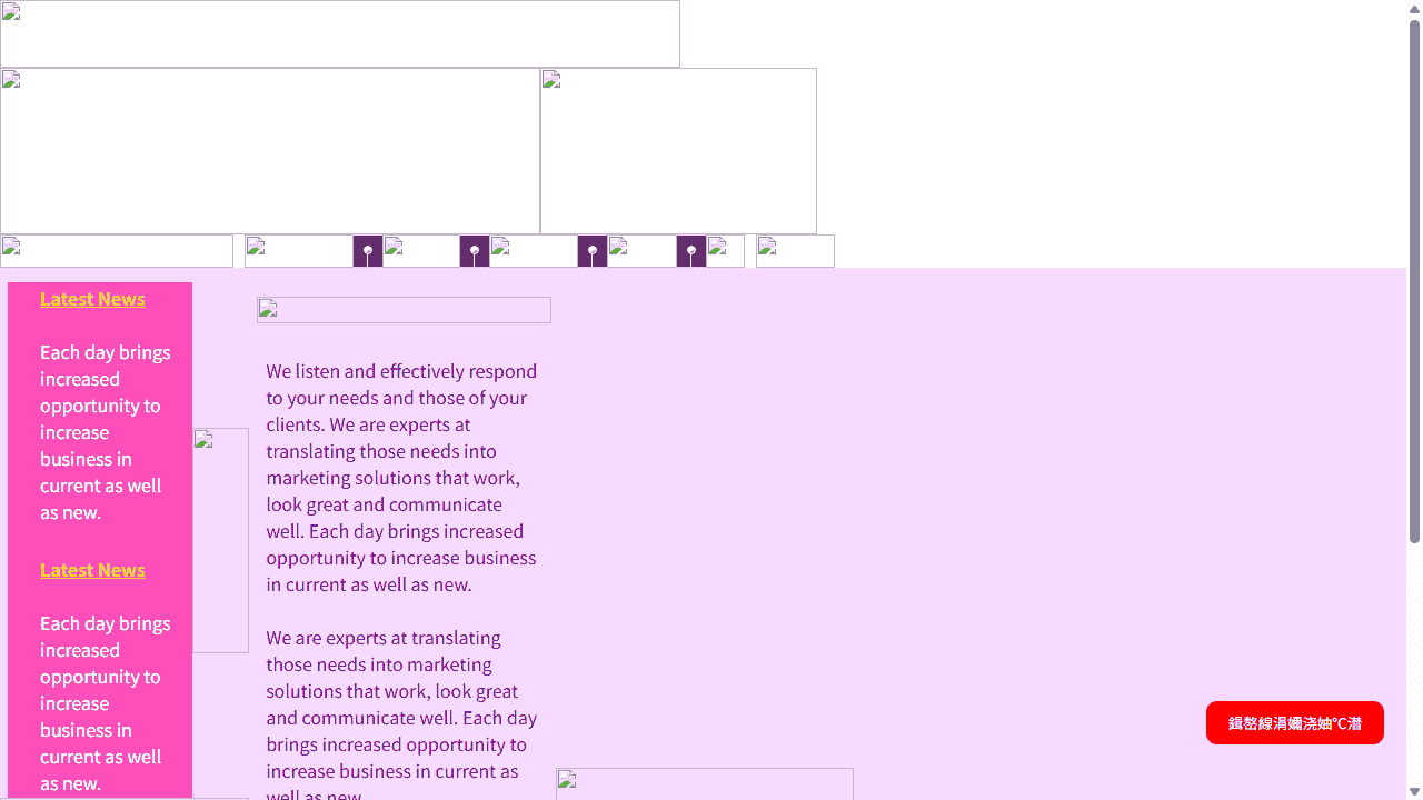 欧美女性网站模板免费下载免费下载 - 鹿快