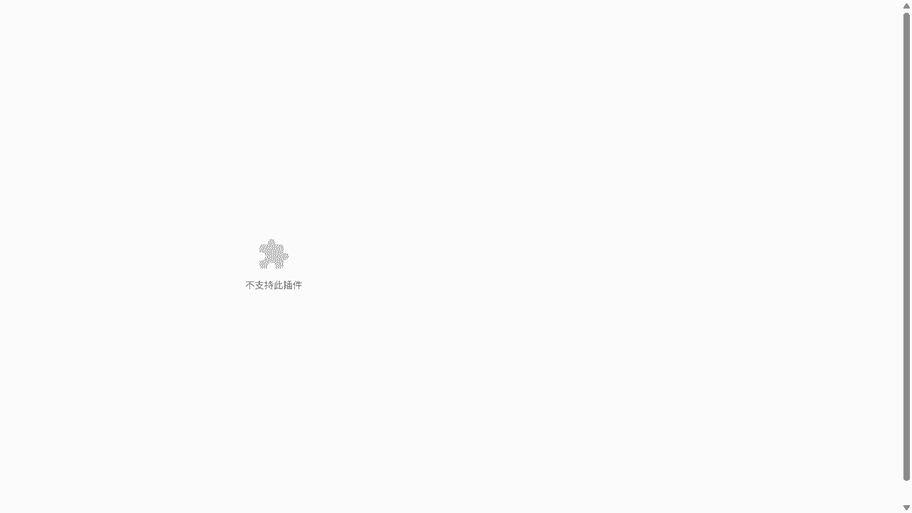 灰色相册FLASH网站模板免费下载 - 鹿快