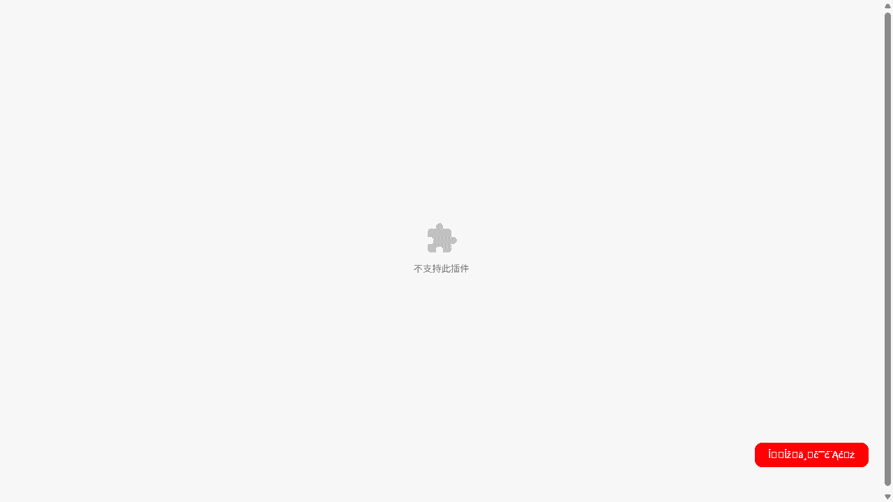 欧美品牌服装展示模板 - 鹿快