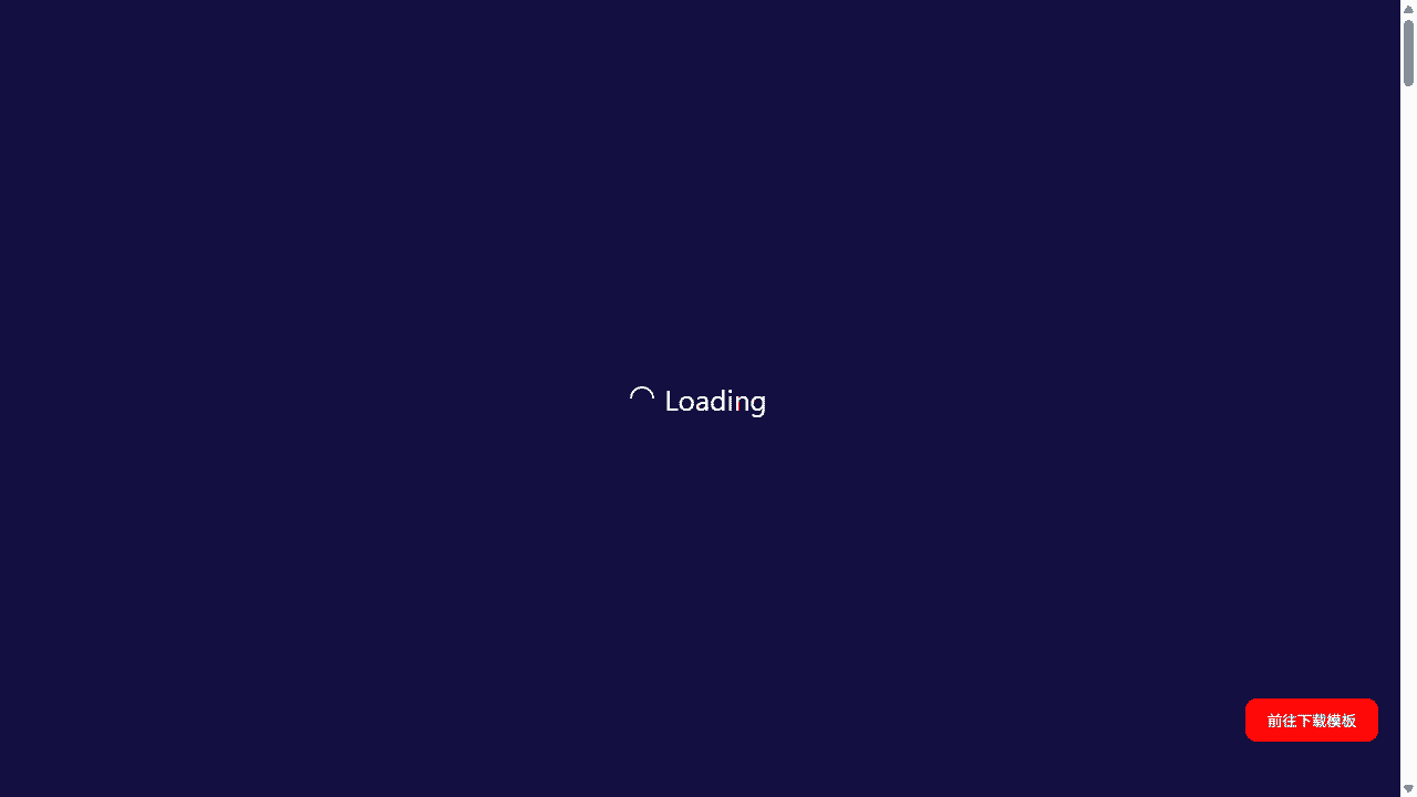 全方位主机托管服务商网站模板免费下载免费下载