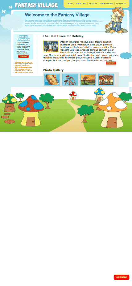 梦幻游乐园网站模板免费下载