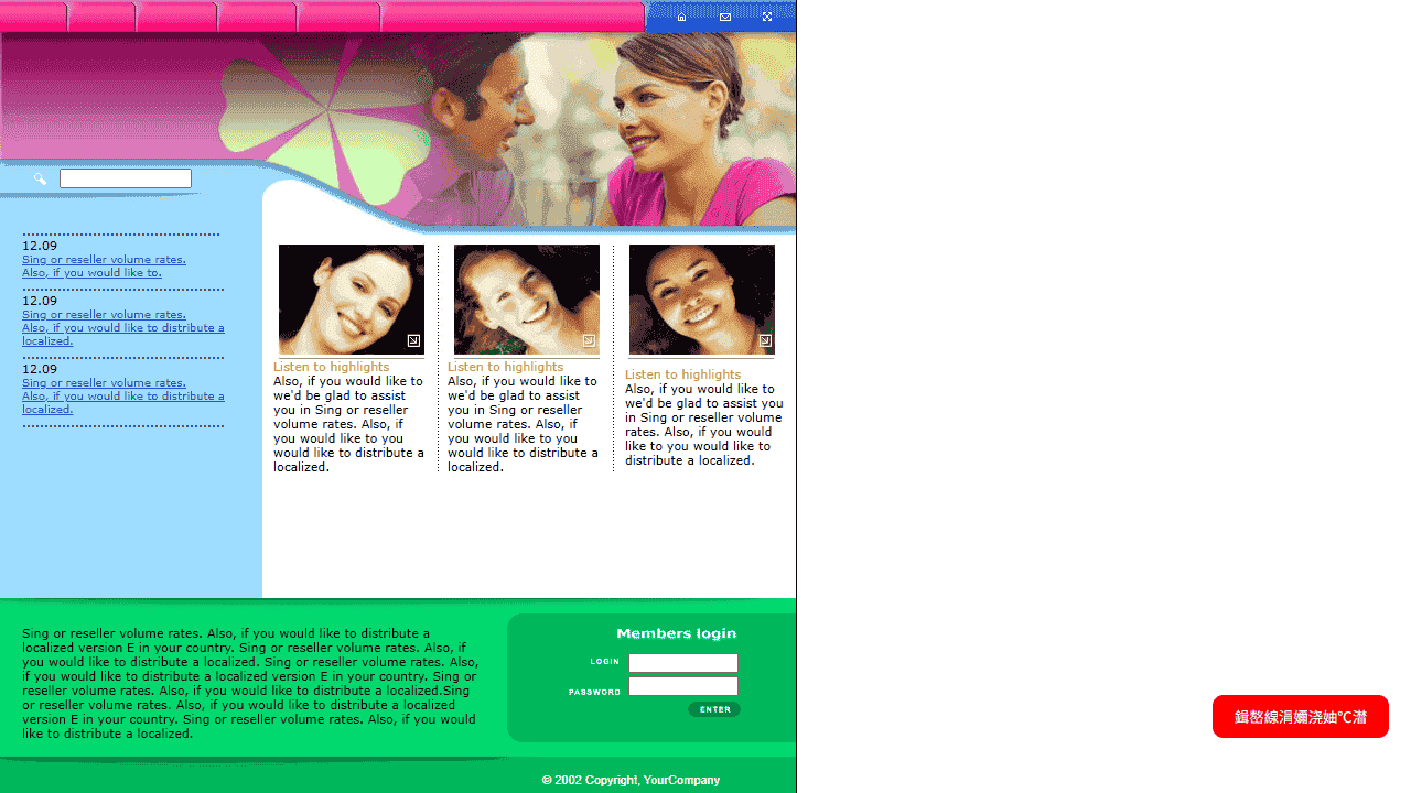 欧美绿色女性模板 - 鹿快