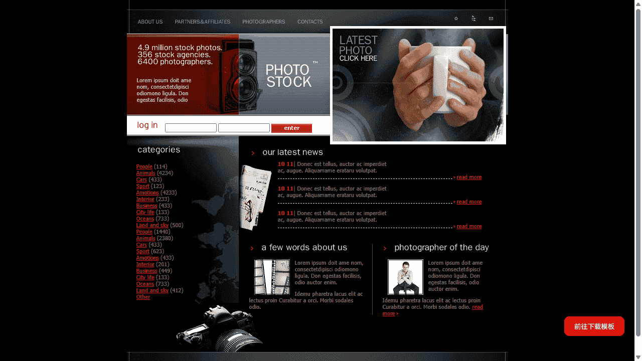 摄影图片收集分类网站模板免费下载 - 鹿快