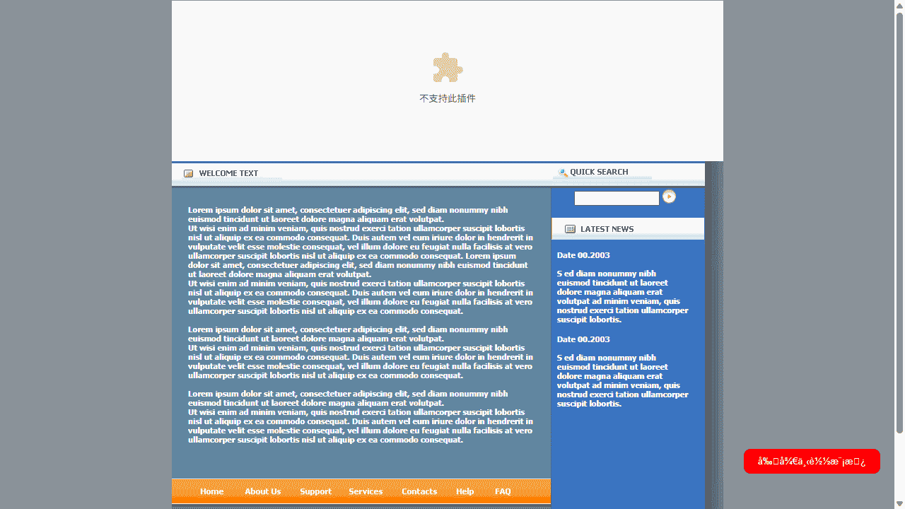 欧美风格公司网站模板免费下载免费下载 - 鹿快