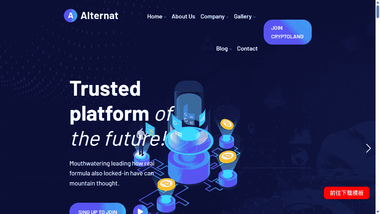 数字区块链货币网站模板免费下载免费下载 - 鹿快