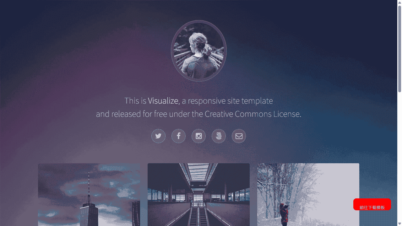 紫蓝单页面图片展示模板 - 鹿快