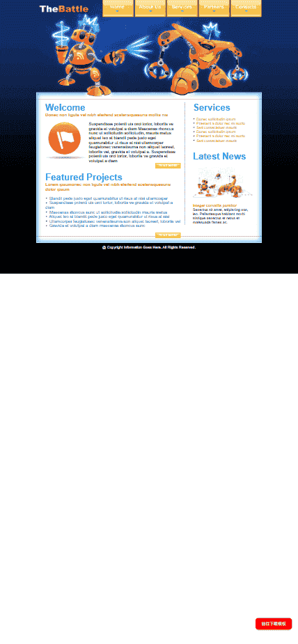 机器人战斗网站模板免费下载