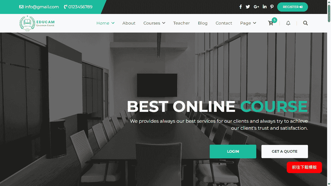 IT技术培训课程在线网站模板免费下载免费下载 - 鹿快