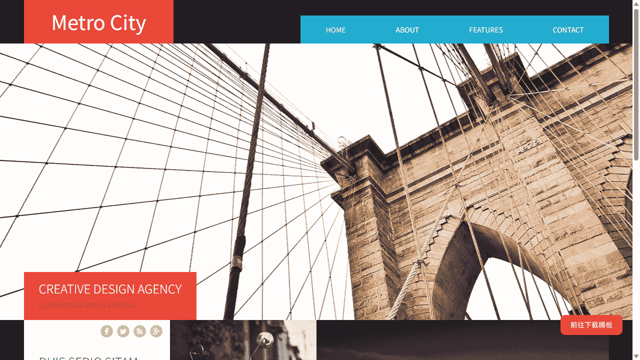 城市图文展示响应式网站模板免费下载 - 鹿快