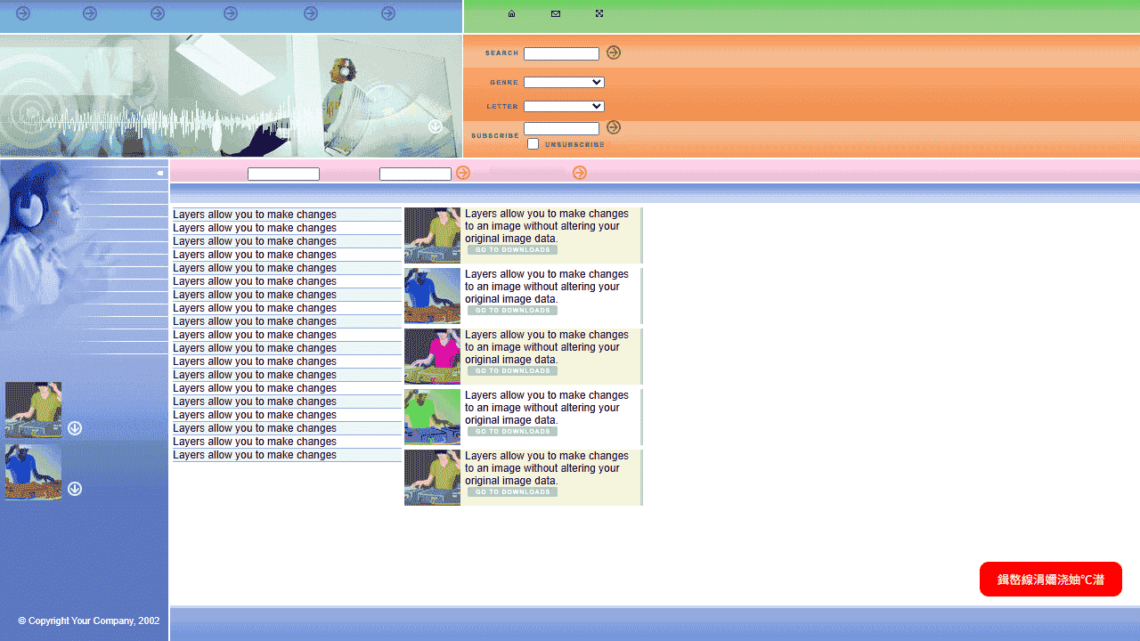 欧美耳麦公司网站模板免费下载免费下载 - 鹿快