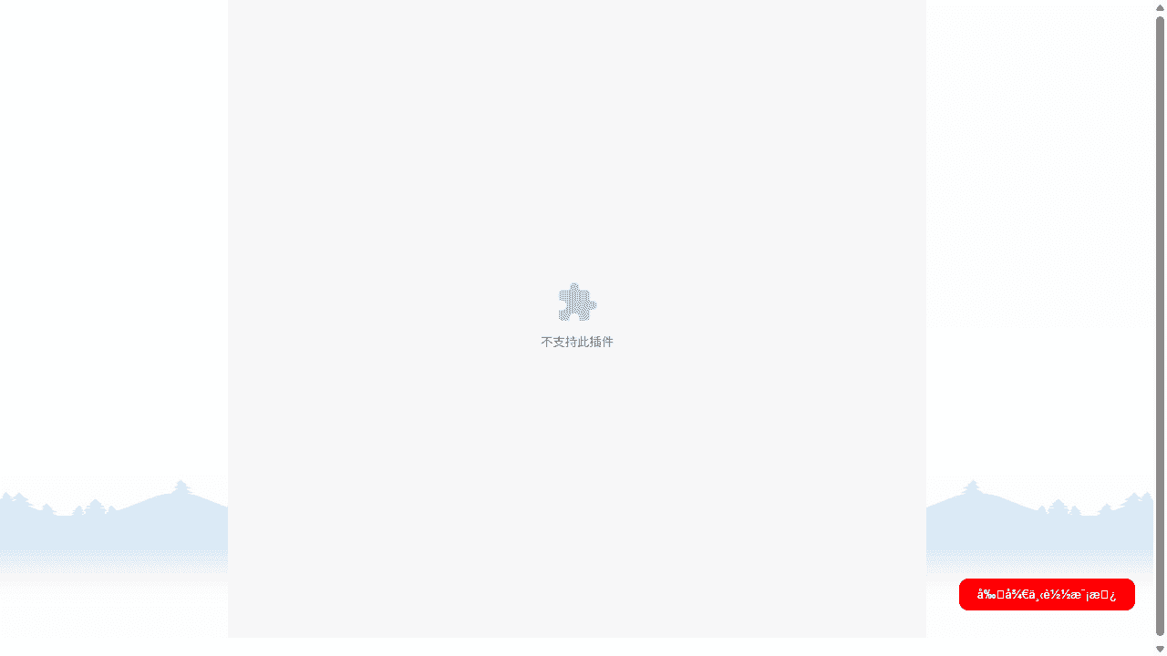 圣诞节礼品商店网站模板免费下载 - 鹿快