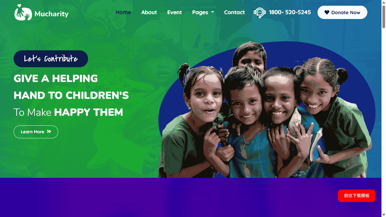 慈善组织机构网站模板免费下载免费下载 - 鹿快
