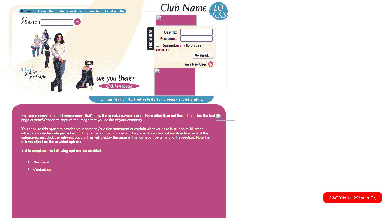 欧美某俱乐部网站模板免费下载免费下载 - 鹿快