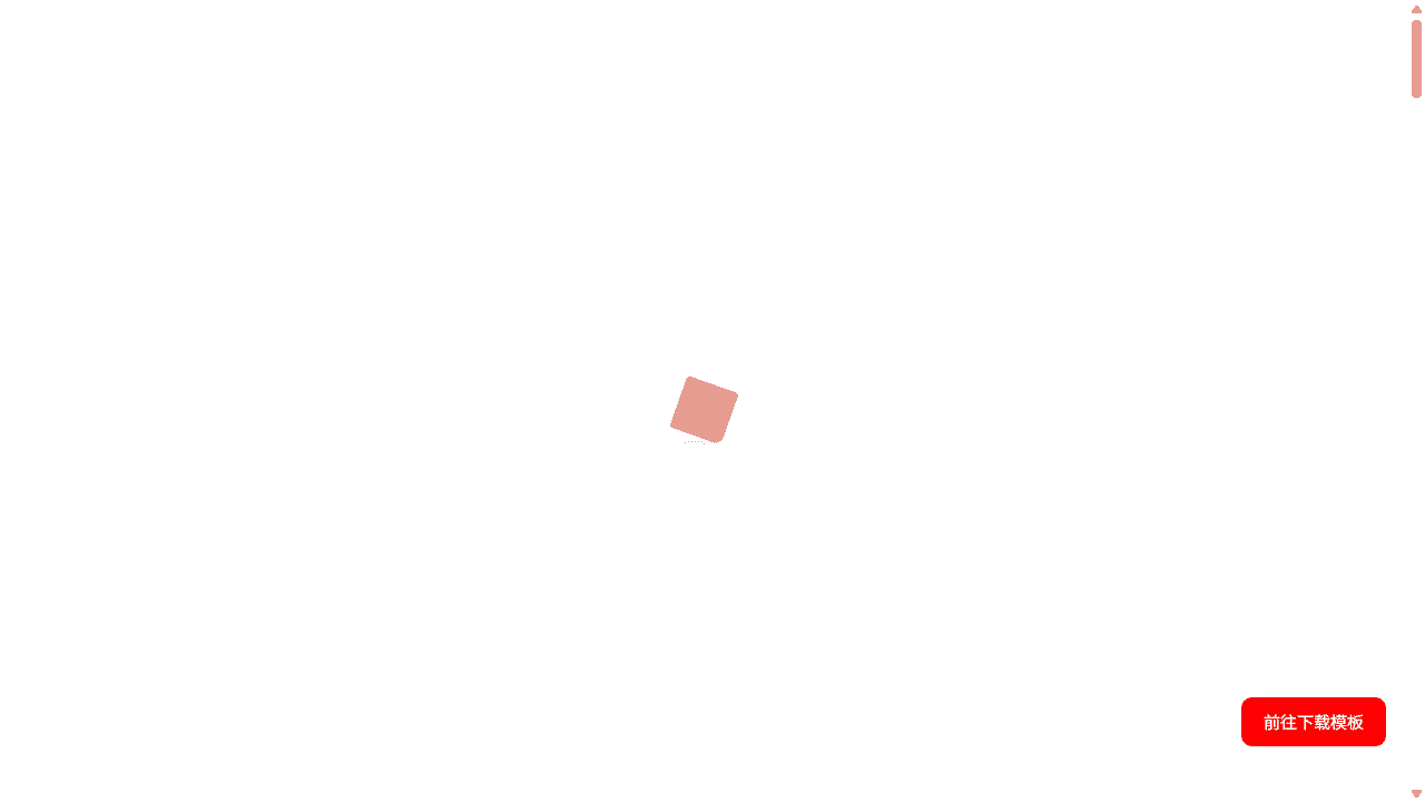 放松美容SPA品牌网站模板免费下载免费下载 - 鹿快