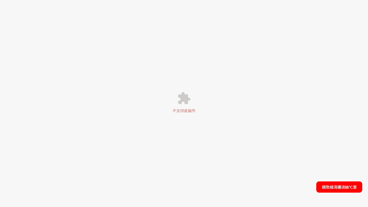 时钟画廊网站模板免费下载免费下载 - 鹿快