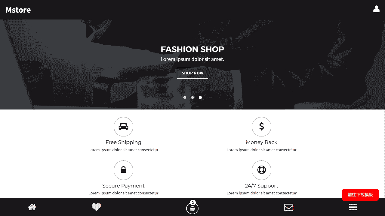 简约电商手机网站模板免费下载免费下载 - 鹿快