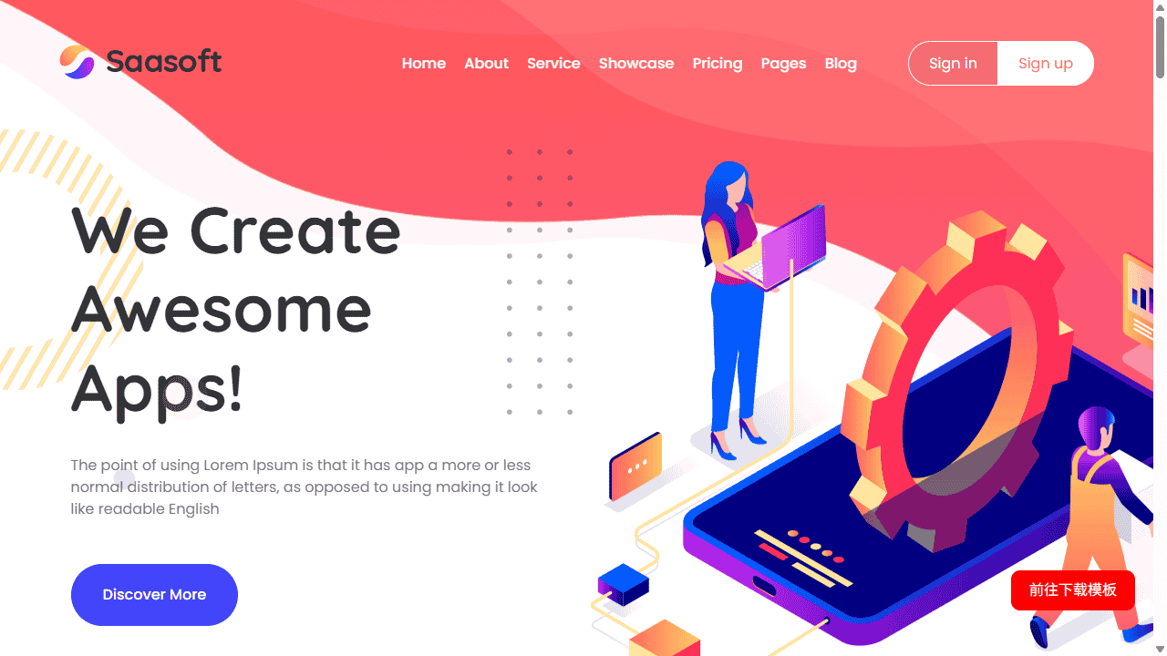 SaaS应用软件开发展示网站模板免费下载免费下载 - 鹿快