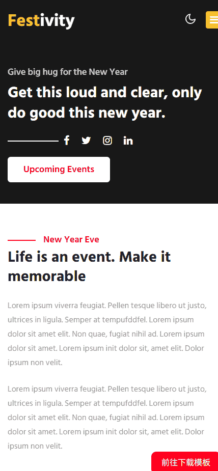 庆祝活动策划响应式网站模板免费下载