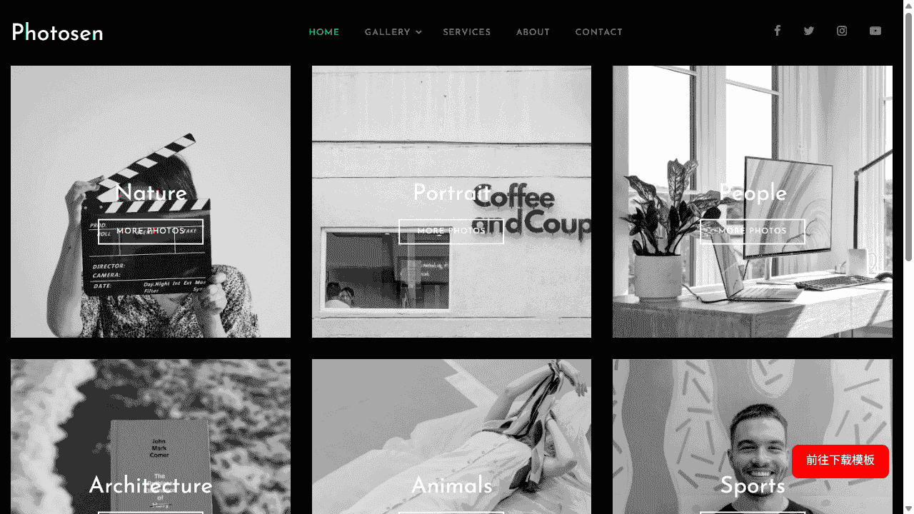 黑色分类摄影图库响应式网站模板免费下载 - 鹿快