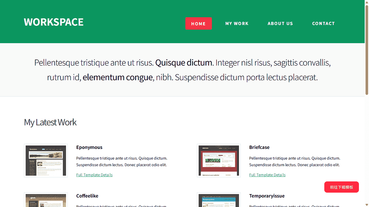 工作空间图展信息网站模板免费下载 - 鹿快