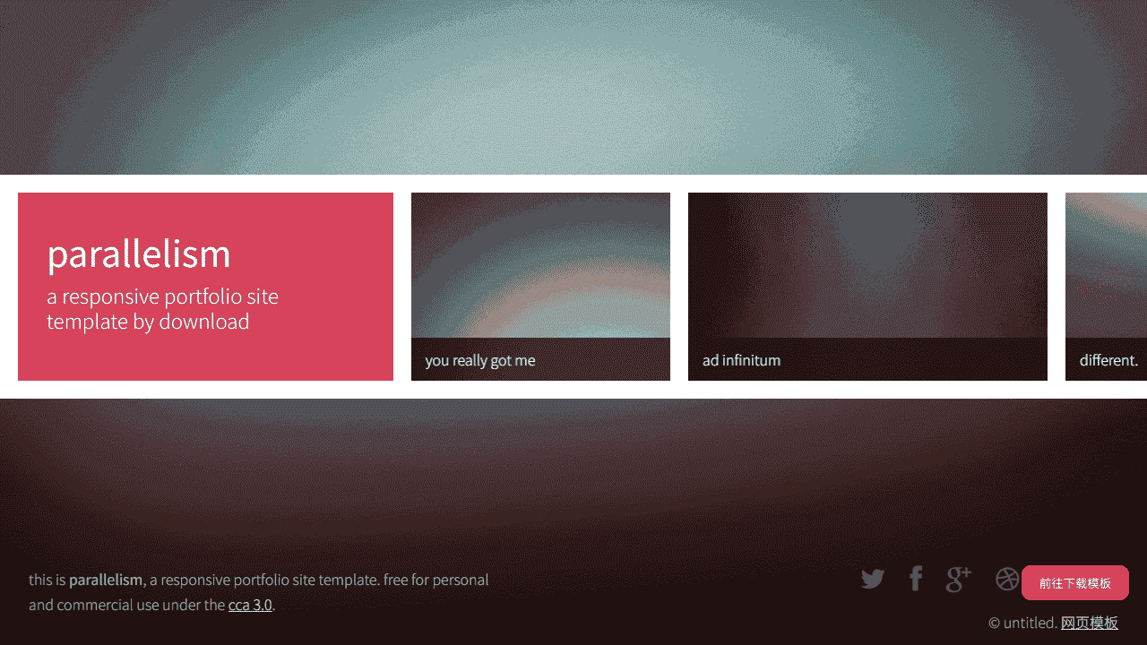 图片浏览响应式网站模板免费下载 - 鹿快