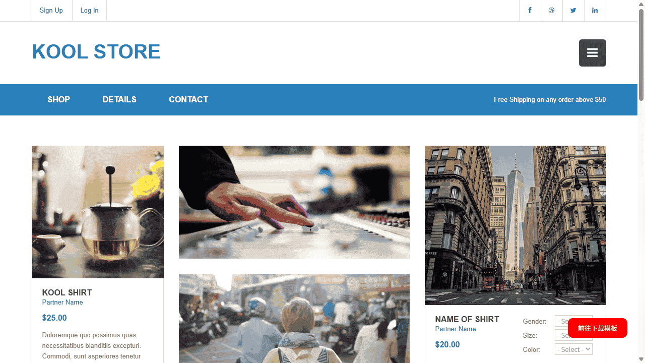 简洁产品展示网店响应式网站模板免费下载 - 鹿快