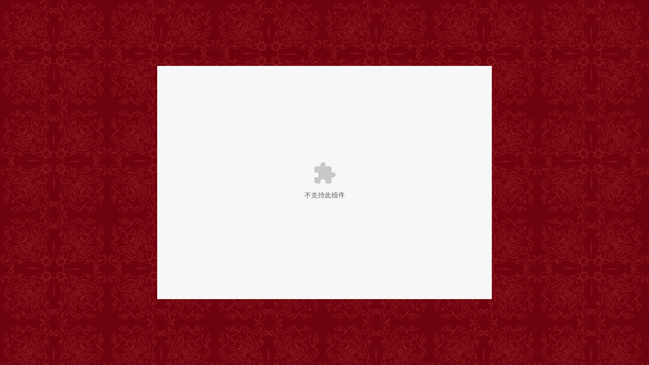 少林武术FLASH相册模板 - 鹿快