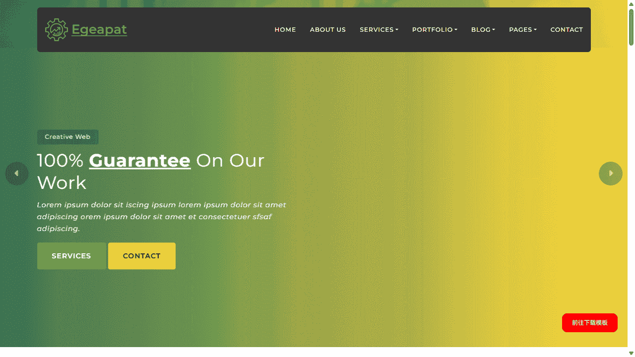 清洁家政服务公司网站模板免费下载免费下载 - 鹿快